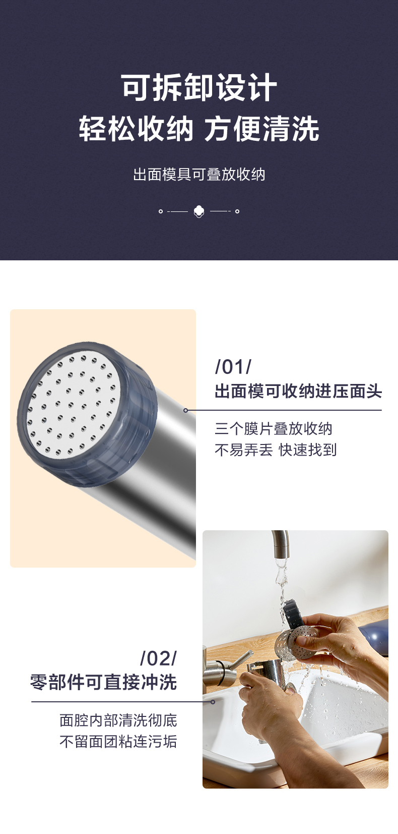Noodle Press Machine Household Handheld Wireless Stainless Steel Noodle Pressing Barrel
