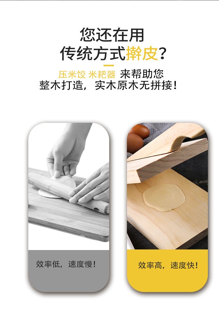 Press Device Winter Solstice Rice Dumpling Mold Wood Rice Cake Dumpling Wrapper Press Noodle Kit Dumpling Wrapper Device Press Device Winter Solstice Rice Dumpling Mold Wood Rice Cake Dumpling Wrapper Press Noodle Kit Dumpling Wrapper Device