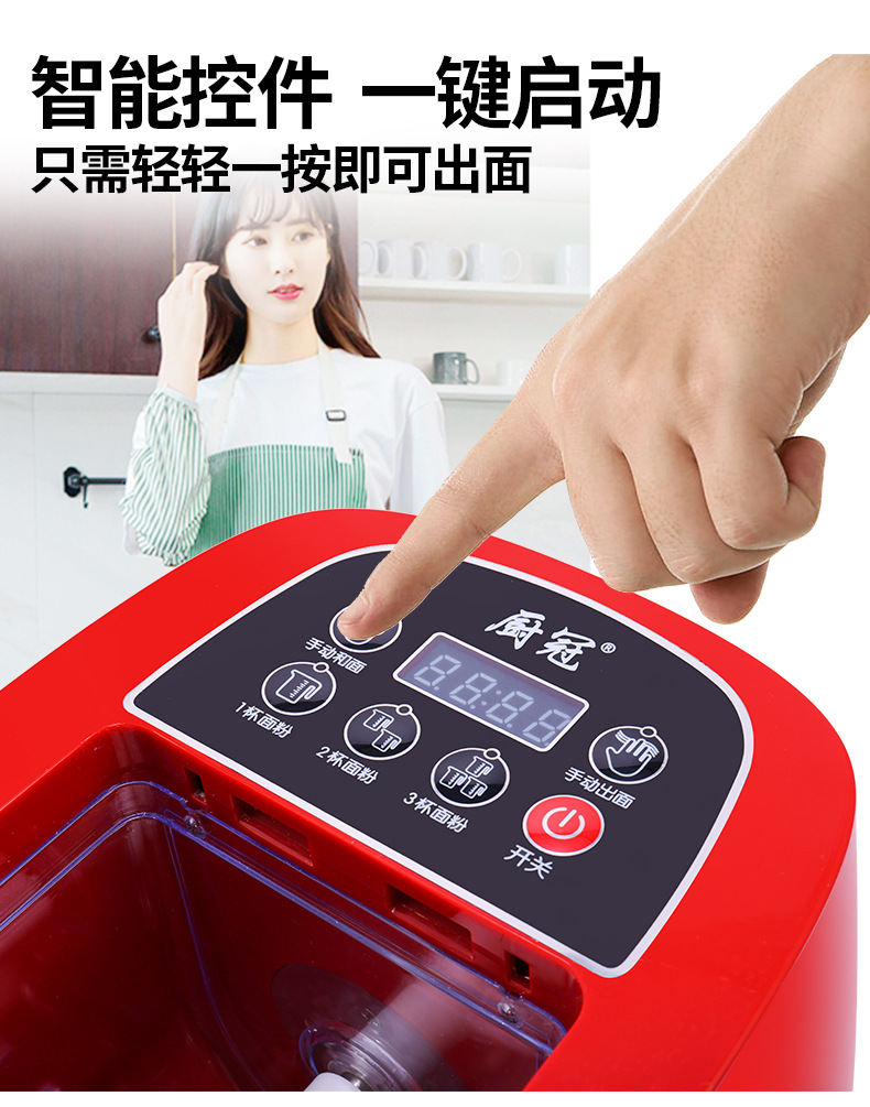 Factory Direct Supply Noodle Maker Home Automatic Intelligent Electric Multi-Function Factory Noodle Press