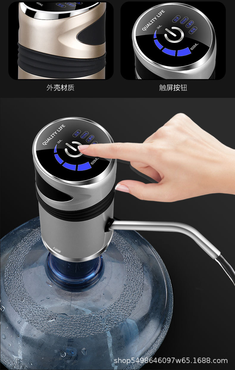 Barreled Water Pump Household Intelligent Electric Water Pump Mineral Water Suction Water Machine Automatic Water Pump
