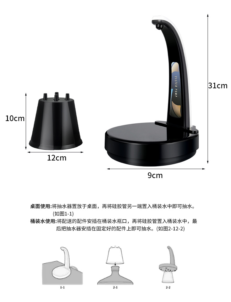 Electric Water Machine Home Office MultiFunction USB Charging Drinking Water Pump Intelligent Automatic Water Extractor Electric Water Machine Home Office MultiFunction USB Charging Drinking Water Pump Intelligent Automatic Water Extractor