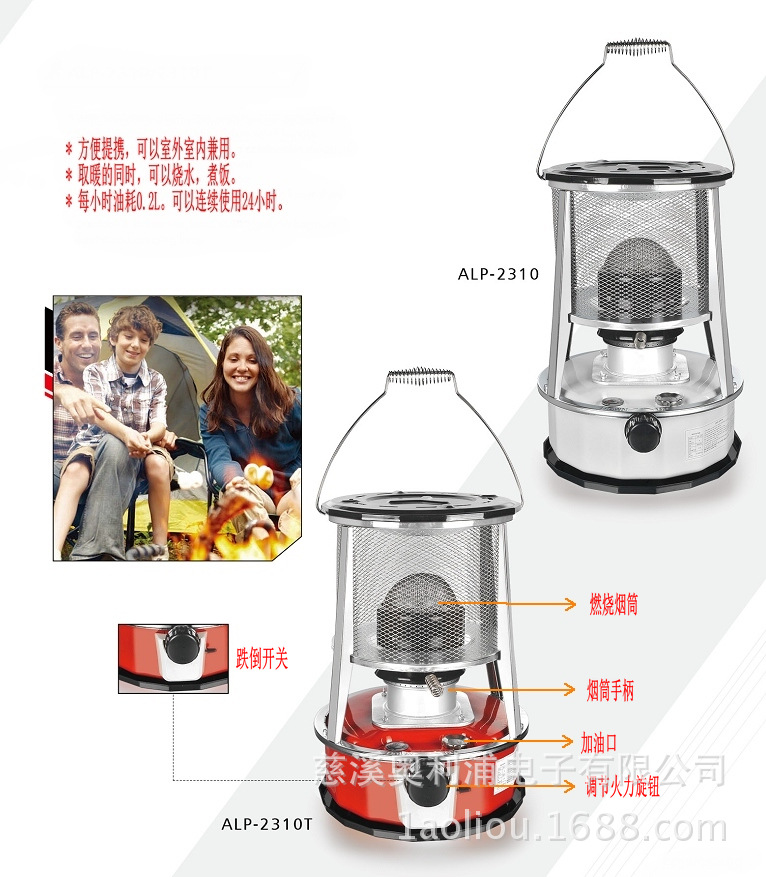 New Household Kerosene Stove 2310 Outdoor Camping Heater Indoor Heater Professional Outlet Heater New Household Kerosene Stove 2310 Outdoor Camping Heater Indoor Heater Professional Outlet Heater