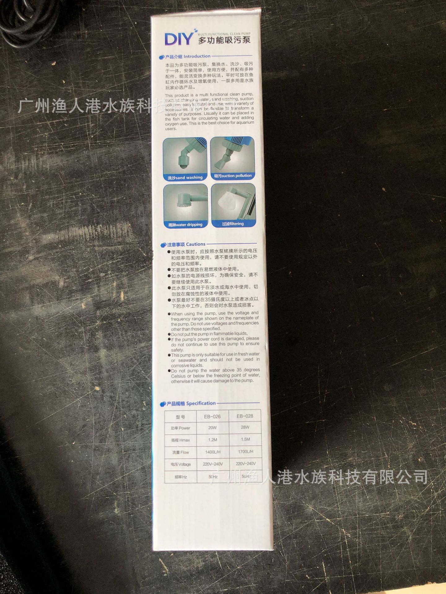 Changing Machine Pump Small Pool Cleaner Sand Washing Water Absorption Pumping plus Water Pipe Set Suction Fish Stool