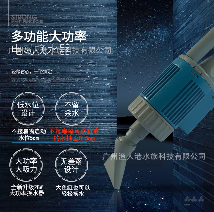 Changing Machine Pump Small Pool Cleaner Sand Washing Water Absorption Pumping plus Water Pipe Set Suction Fish Stool