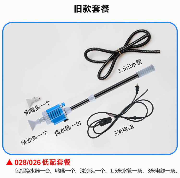 Changing Machine Pump Small Pool Cleaner Sand Washing Water Absorption Pumping plus Water Pipe Set Suction Fish Stool