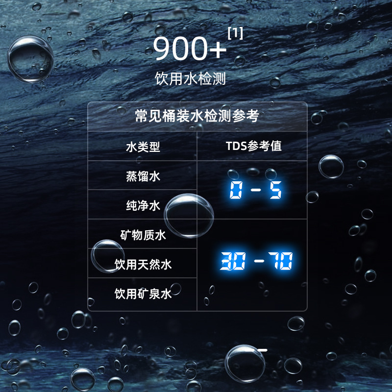 Electric Water Machine Mineral Water Intelligent Quantitative Water Outlet Pump Water Dispenser WaterAbsorbing Machine Electric Water Machine Mineral Water Intelligent Quantitative Water Outlet Pump Water Dispenser WaterAbsorbing Machine