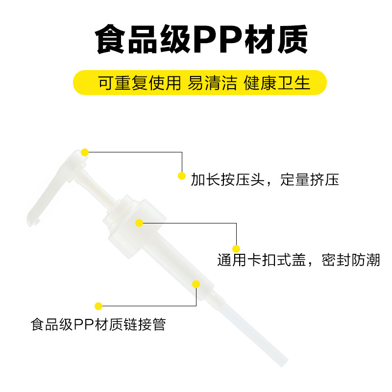 MultiPurpose Squeezing Machine Oyster Sauce Bottle Nozzle Kitchen Gadget Sauce Press Pump Head Plastic Squeeze Nozzle