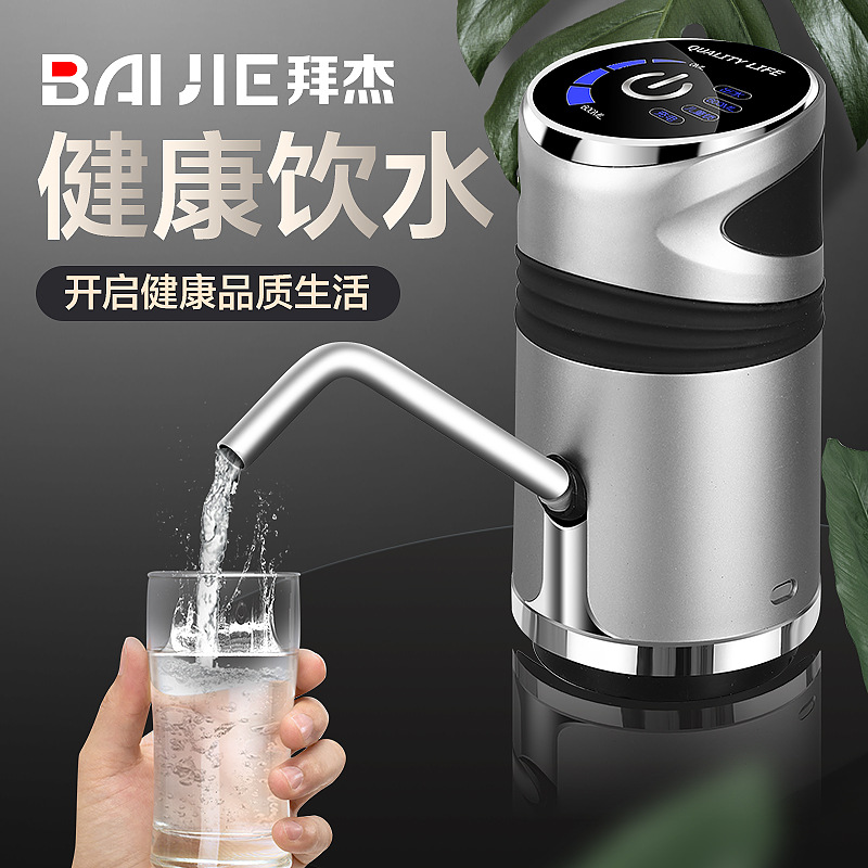 Water Pump Electric Water Machine Water Suction Device Bottled Water Bottled Water Pure Water Bucket Drinking Water Pump