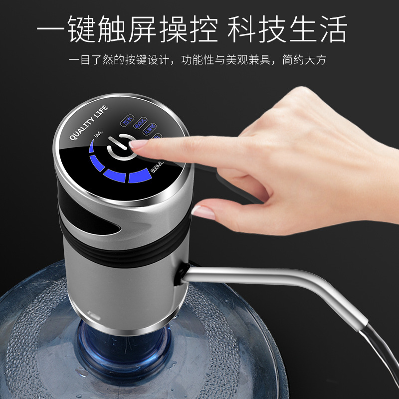 Water Pump Electric Water Machine Water Suction Device Bottled Water Bottled Water Pure Water Bucket Drinking Water Pump
