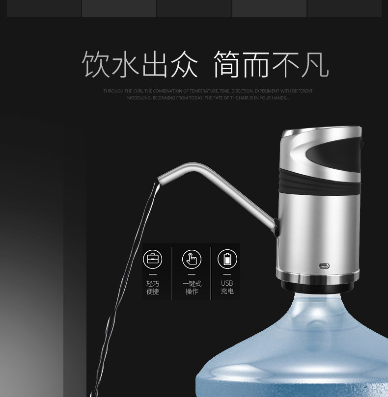 Water Pump Electric Water Machine Water Suction Device Bottled Water Bottled Water Pure Water Bucket Drinking Water Pump