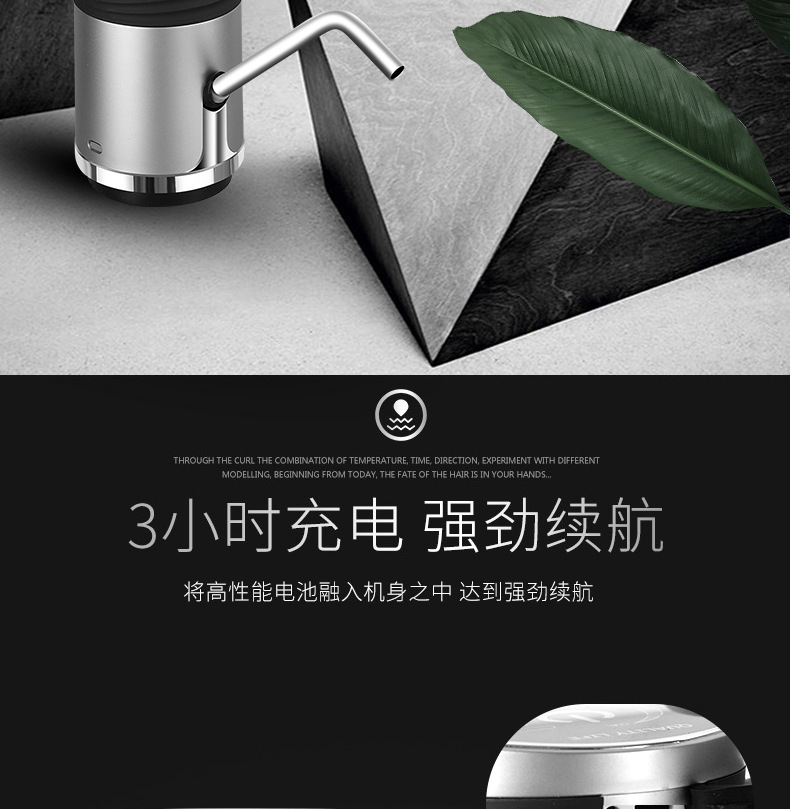 Water Pump Electric Water Machine Water Suction Device Bottled Water Bottled Water Pure Water Bucket Drinking Water Pump