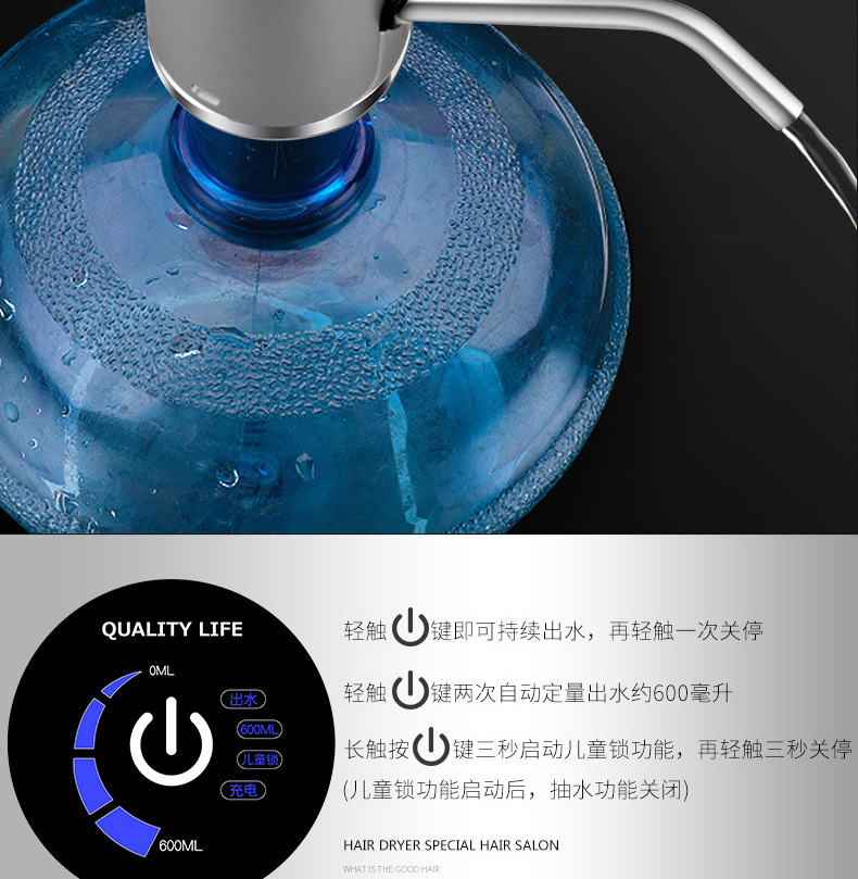 Water Pump Electric Water Machine Water Suction Device Bottled Water Bottled Water Pure Water Bucket Drinking Water Pump