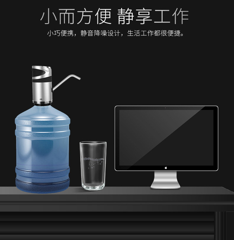 Water Pump Electric Water Machine Water Suction Device Bottled Water Bottled Water Pure Water Bucket Drinking Water Pump