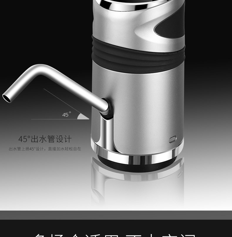 Water Pump Electric Water Machine Water Suction Device Bottled Water Bottled Water Pure Water Bucket Drinking Water Pump