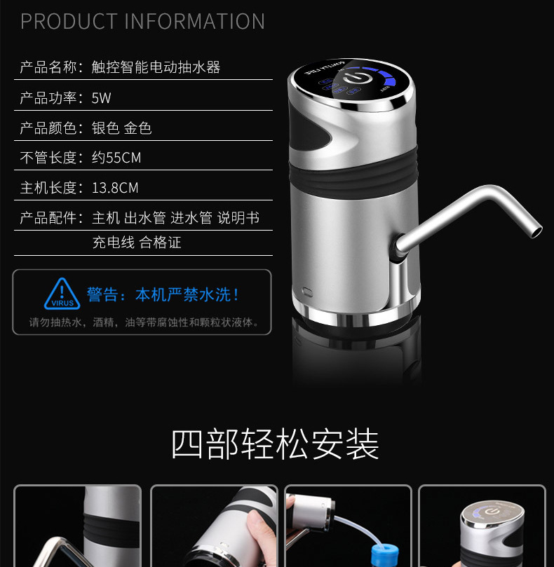 Water Pump Electric Water Machine Water Suction Device Bottled Water Bottled Water Pure Water Bucket Drinking Water Pump