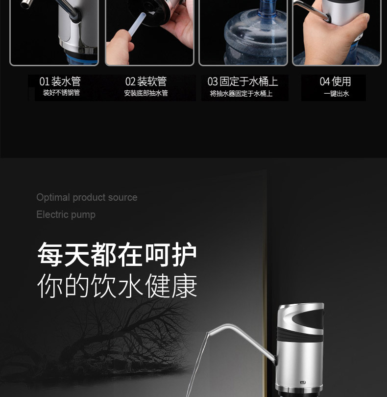 Water Pump Electric Water Machine Water Suction Device Bottled Water Bottled Water Pure Water Bucket Drinking Water Pump