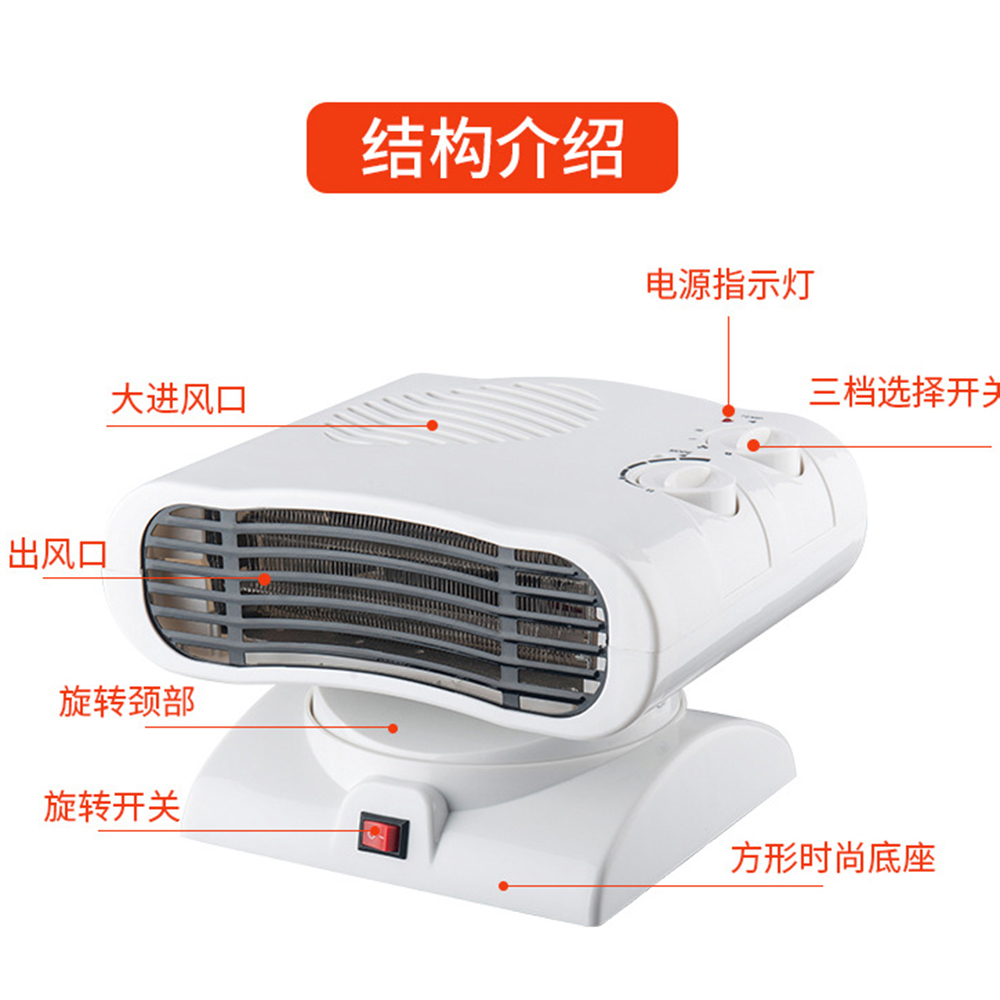 Room Home Heaters 2kw Electric Fan Heater Mini Portable Bathroom Electric Home Heater Fan