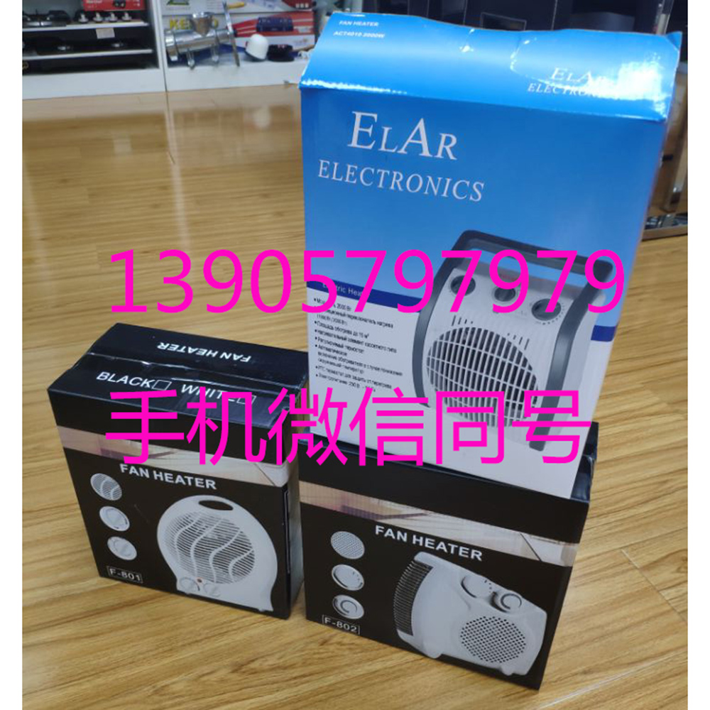 Room Home Heaters 2kw Electric Fan Heater Mini Portable Bathroom Electric Home Heater Fan