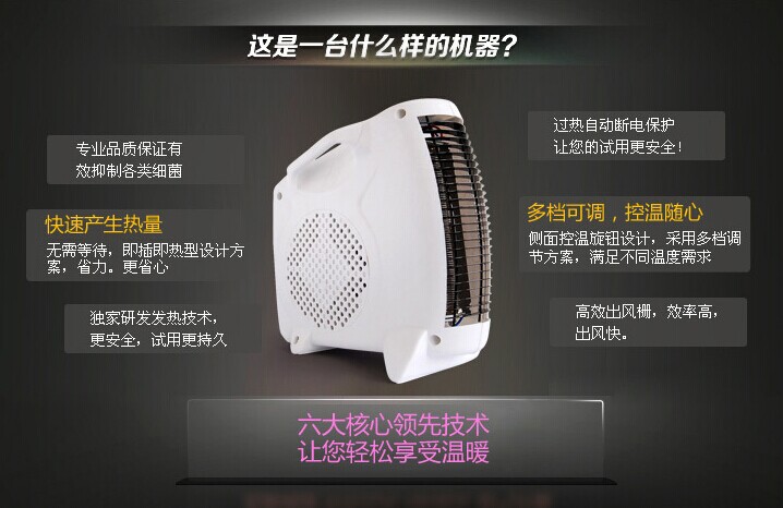 New mini small heater heaters electric heating vertical-horizontal dual-use factory direct wholesale
