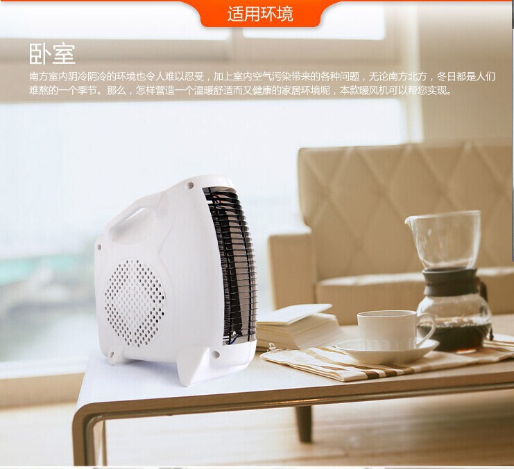 New mini small heater heaters electric heating vertical-horizontal dual-use factory direct wholesale