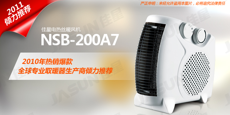 Portable dual-use vertical and horizontal electric wire heater electric heaters Portable dual-use vertical and horizontal electric wire heater electric heaters