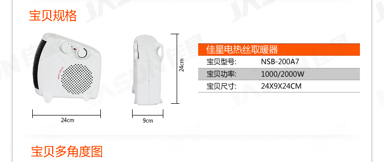 Portable dual-use vertical and horizontal electric wire heater electric heaters Portable dual-use vertical and horizontal electric wire heater electric heaters