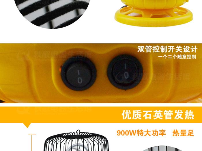 Birdcage small Sun heater heaters electric heaters electric heaters quartz tube heating Birdcage small Sun heater heaters electric heaters electric heaters quartz tube heating