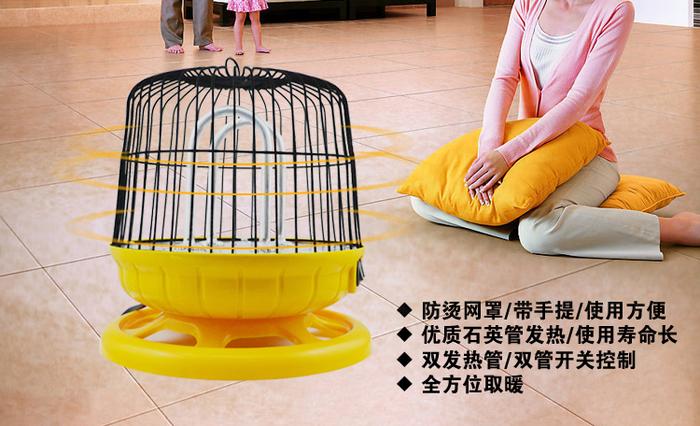 Birdcage small Sun heater heaters electric heaters electric heaters quartz tube heating Birdcage small Sun heater heaters electric heaters electric heaters quartz tube heating