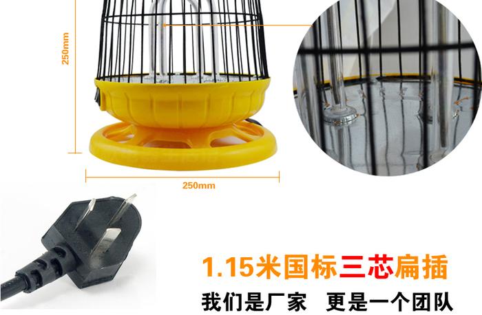 Birdcage small Sun heater heaters electric heaters electric heaters quartz tube heating Birdcage small Sun heater heaters electric heaters electric heaters quartz tube heating