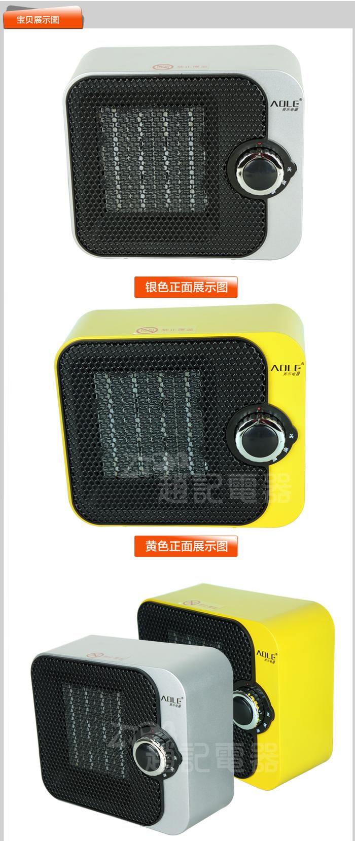 Aole NSB-132 electric heated bench warmer heater heaters electric heaters Aole NSB-132 electric heated bench warmer heater heaters electric heaters