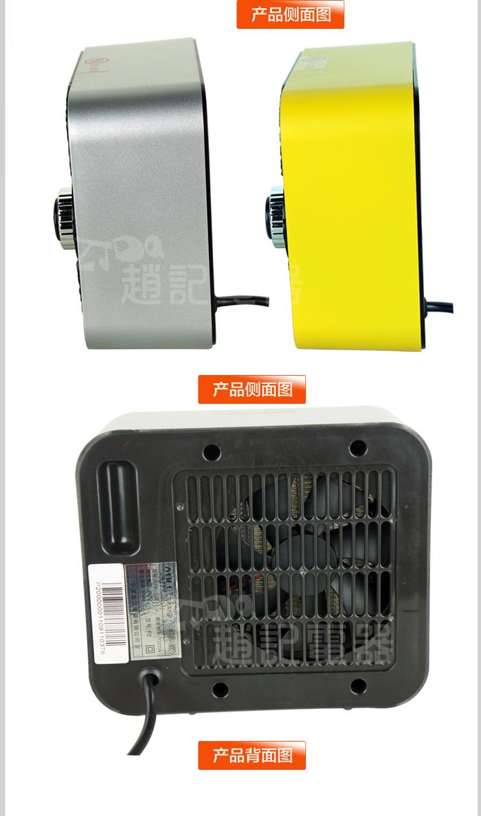 Aole NSB-132 electric heated bench warmer heater heaters electric heaters Aole NSB-132 electric heated bench warmer heater heaters electric heaters