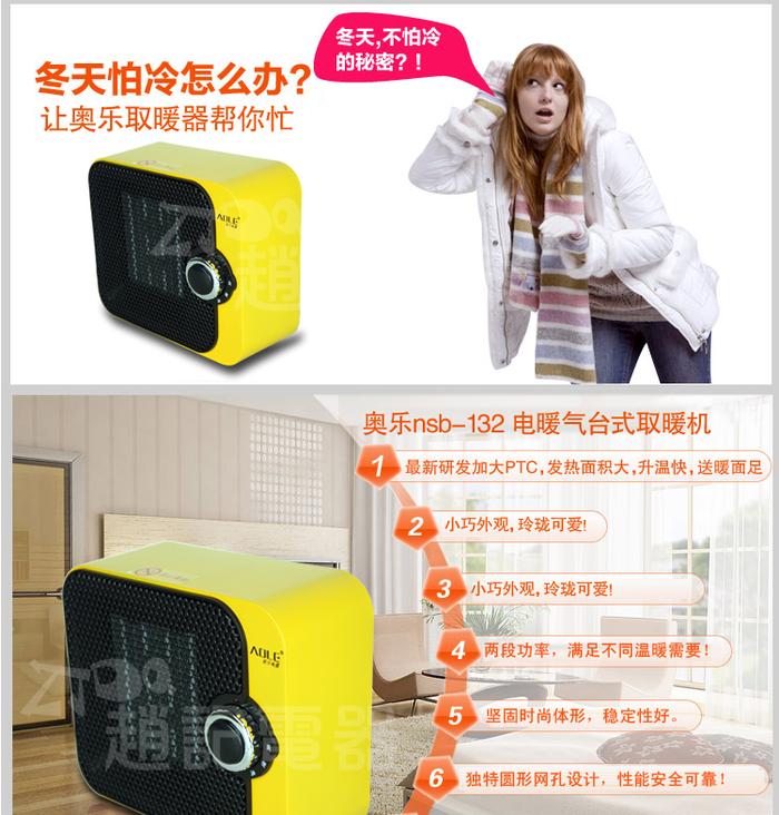 Aole NSB-132 electric heated bench warmer heater heaters electric heaters Aole NSB-132 electric heated bench warmer heater heaters electric heaters