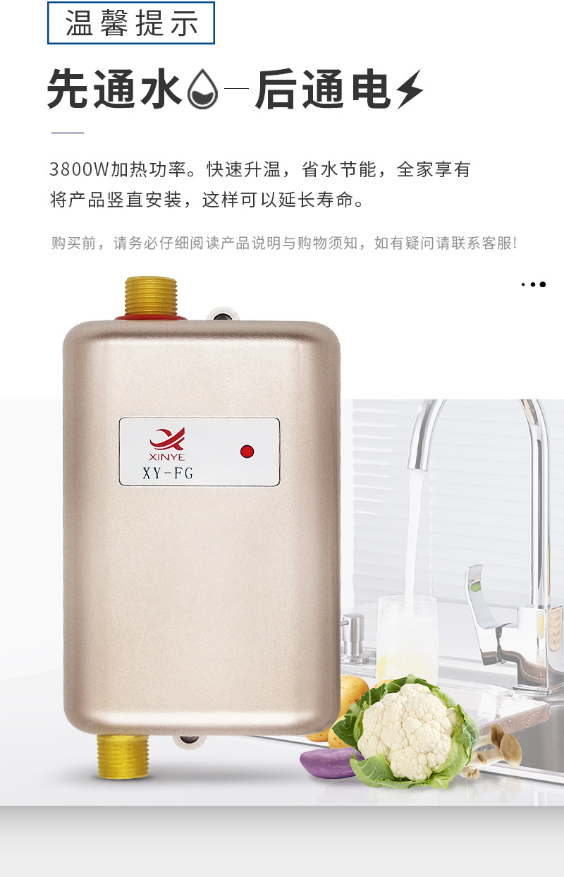 Faucet Demand Water Heaters Household Kitchen Small Fast Heat Heater 110V American Standard European Standard English Faucet Demand Water Heaters Household Kitchen Small Fast Heat Heater 110V American Standard European Standard English
