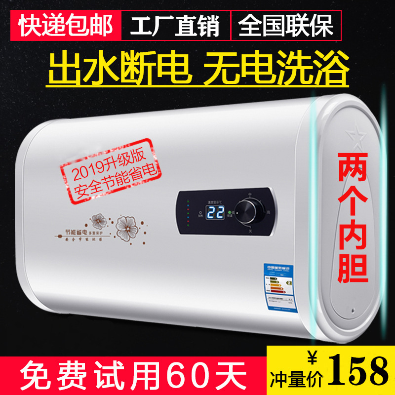 Demand Water Heaters round Flat Barrel Electric Water Heater Water Storage Type Variable Frequency Bath Machine