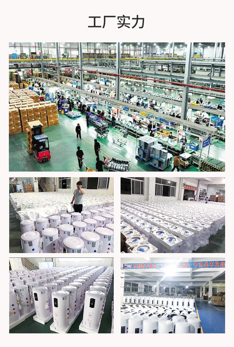 Demand Water Heaters round Flat Barrel Electric Water Heater Water Storage Type Variable Frequency Bath Machine