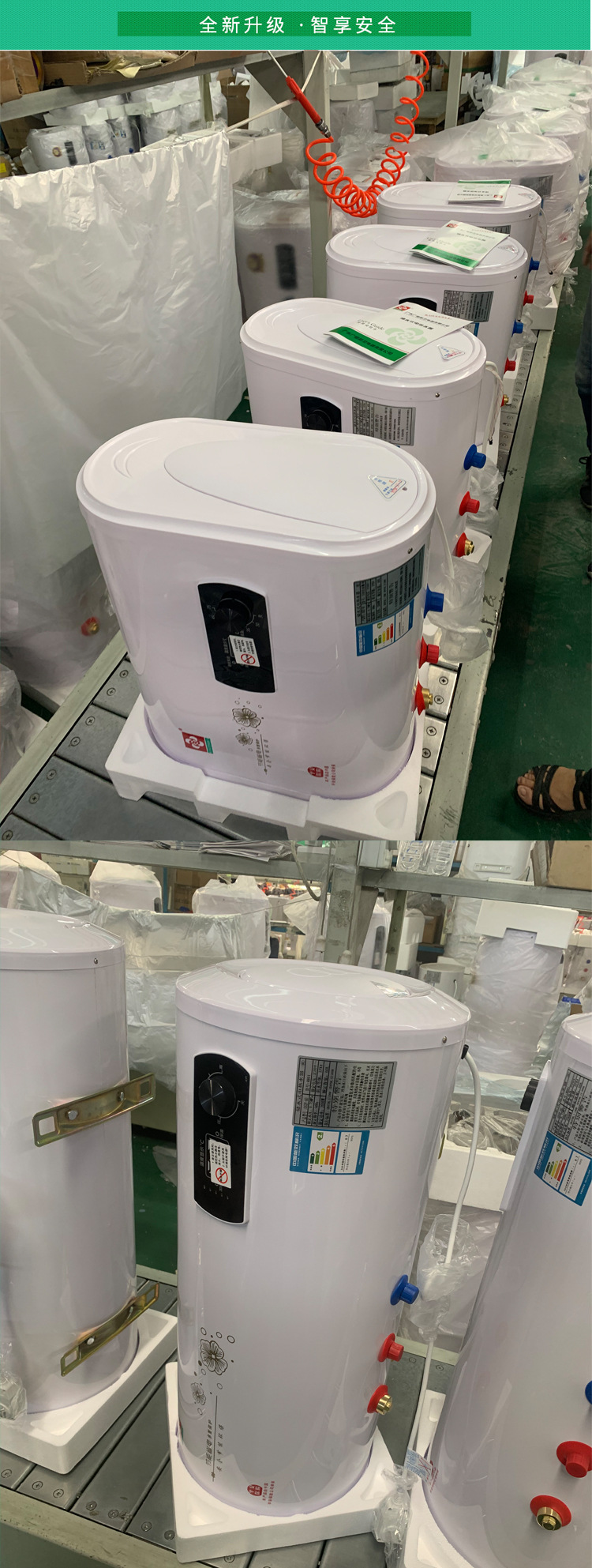 Demand Water Heaters round Flat Barrel Electric Water Heater Water Storage Type Variable Frequency Bath Machine