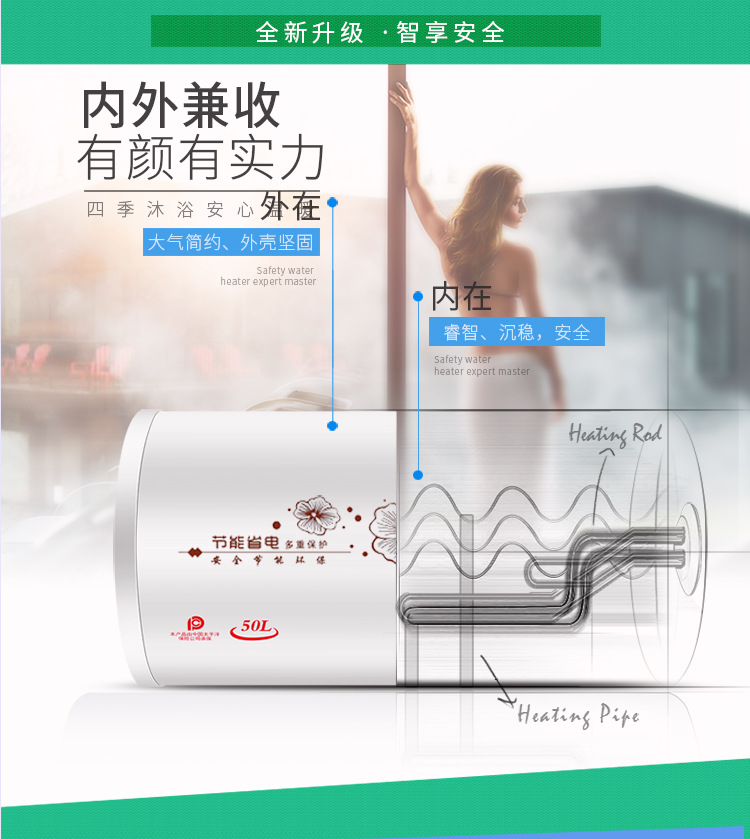 Demand Water Heaters round Flat Barrel Electric Water Heater Water Storage Type Variable Frequency Bath Machine