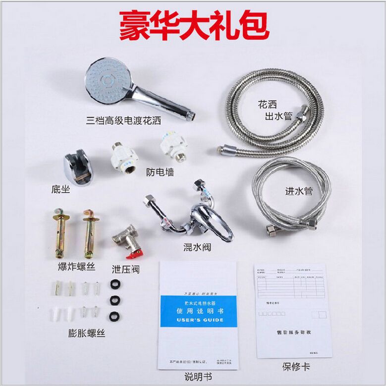 Electric Water Heater Demand Water Heaters Water Storage UltraThin Flat Barrel round Barrel 2000W Water Storage Heat Electric Water Heater Demand Water Heaters Water Storage UltraThin Flat Barrel round Barrel 2000W Water Storage Heat