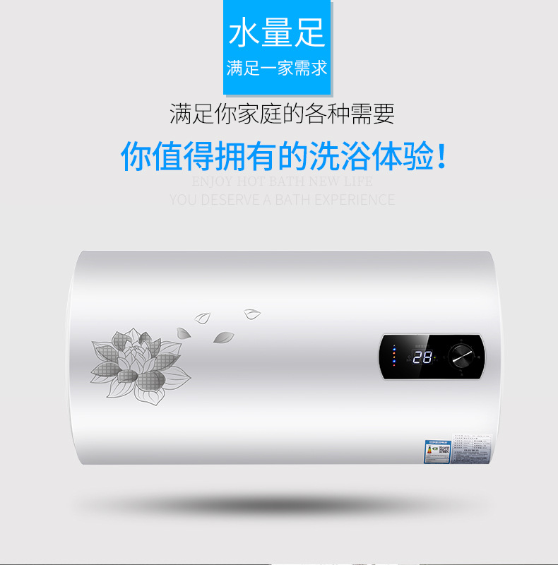 Electric Water Heater Demand Water Heaters Water Storage UltraThin Flat Barrel round Barrel 2000W Water Storage Heat Electric Water Heater Demand Water Heaters Water Storage UltraThin Flat Barrel round Barrel 2000W Water Storage Heat