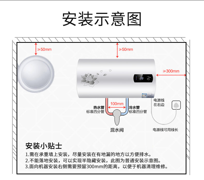 Electric Water Heater Demand Water Heaters Water Storage UltraThin Flat Barrel round Barrel 2000W Water Storage Heat Electric Water Heater Demand Water Heaters Water Storage UltraThin Flat Barrel round Barrel 2000W Water Storage Heat