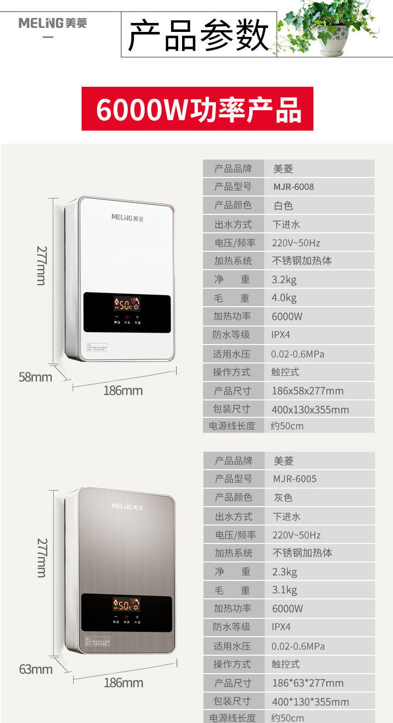 Heaters Electric Household Bathroom Constant Temperature Vertical WaterFree Storage Vertical Small Electric Water Heater Heaters Electric Household Bathroom Constant Temperature Vertical WaterFree Storage Vertical Small Electric Water Heater