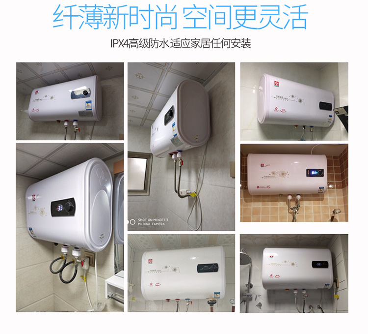 QuickHeating Electric Water Heater Intelligent Frequency Conversion Water Storage Demand Water Heaters Bath Machine QuickHeating Electric Water Heater Intelligent Frequency Conversion Water Storage Demand Water Heaters Bath Machine