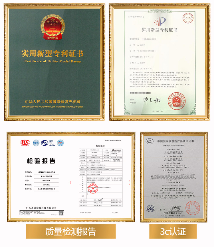 QuickHeating Electric Water Heater Intelligent Frequency Conversion Water Storage Demand Water Heaters Bath Machine QuickHeating Electric Water Heater Intelligent Frequency Conversion Water Storage Demand Water Heaters Bath Machine