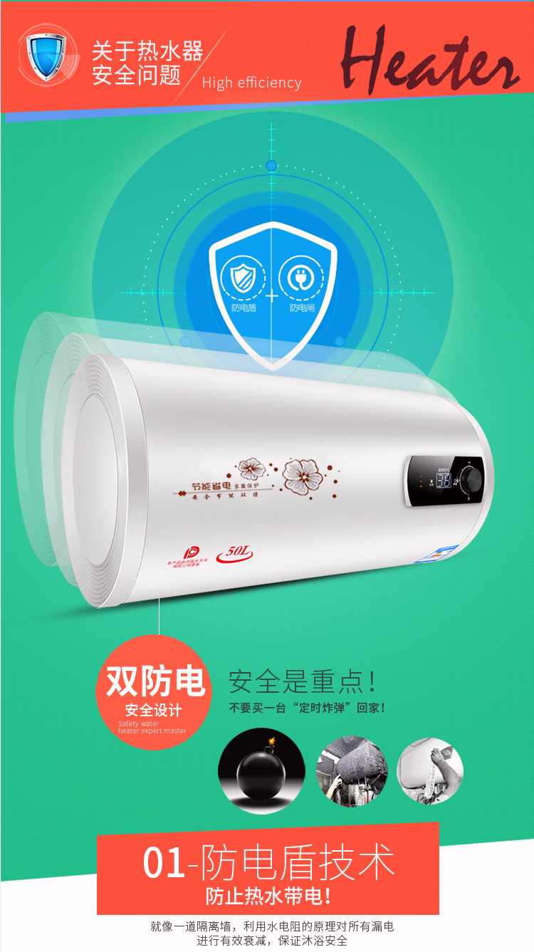 QuickHeating Electric Water Heater Intelligent Frequency Conversion Water Storage Demand Water Heaters Bath Machine QuickHeating Electric Water Heater Intelligent Frequency Conversion Water Storage Demand Water Heaters Bath Machine