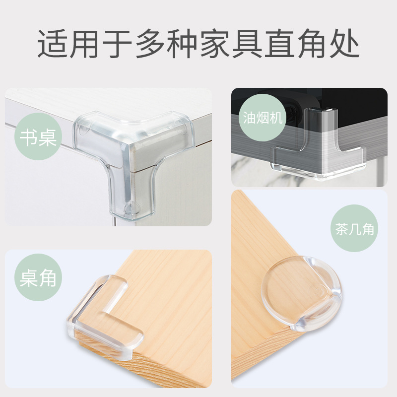 Corner Protection Transparent Right Angle Cornerite Table Corner Glass Coffee Table Corner Range Hood Edging