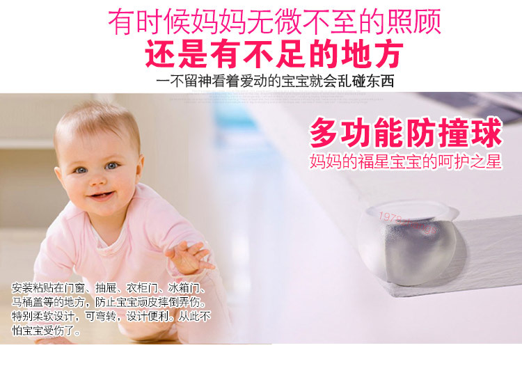 Safety Table Corner Protection PVC Angle Bead Children's Table Thickened Transparent Spherical AntiCollision Corner
