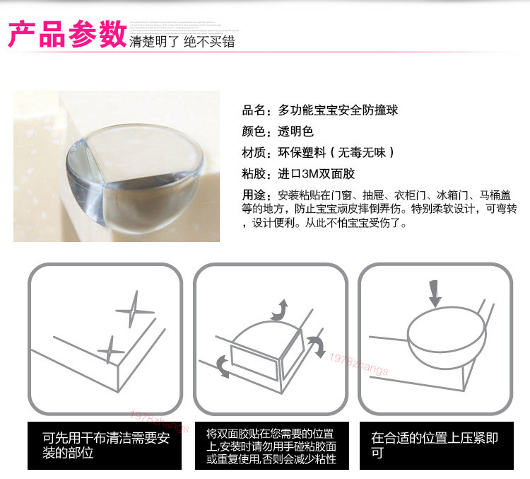 Safety Table Corner Protection PVC Angle Bead Children's Table Thickened Transparent Spherical AntiCollision Corner