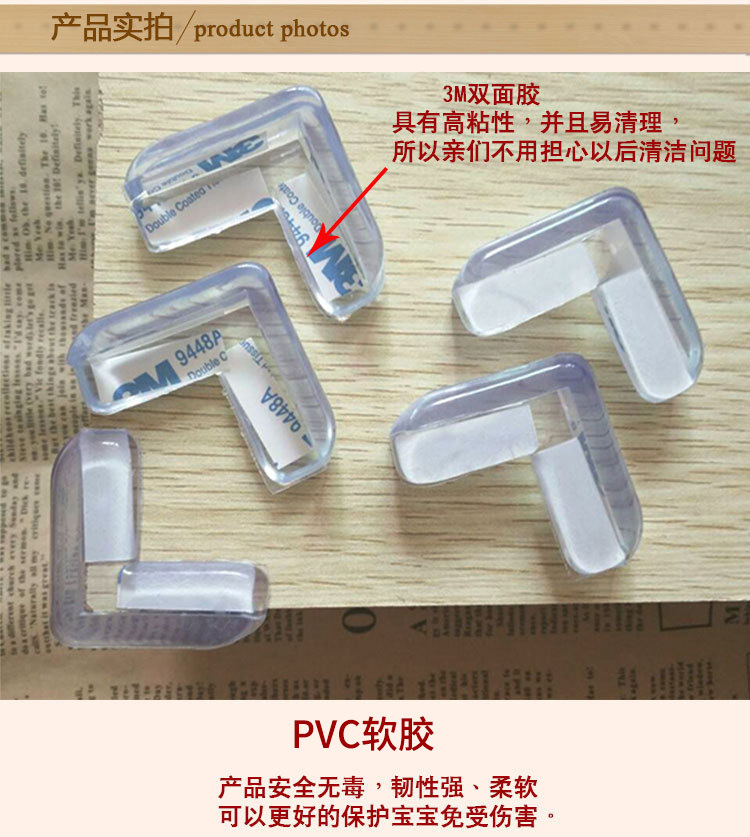 Transparent Right Angle Thickened Table Corner Protective Cover Baby PVC Corner Collision Protection Corner Protector
