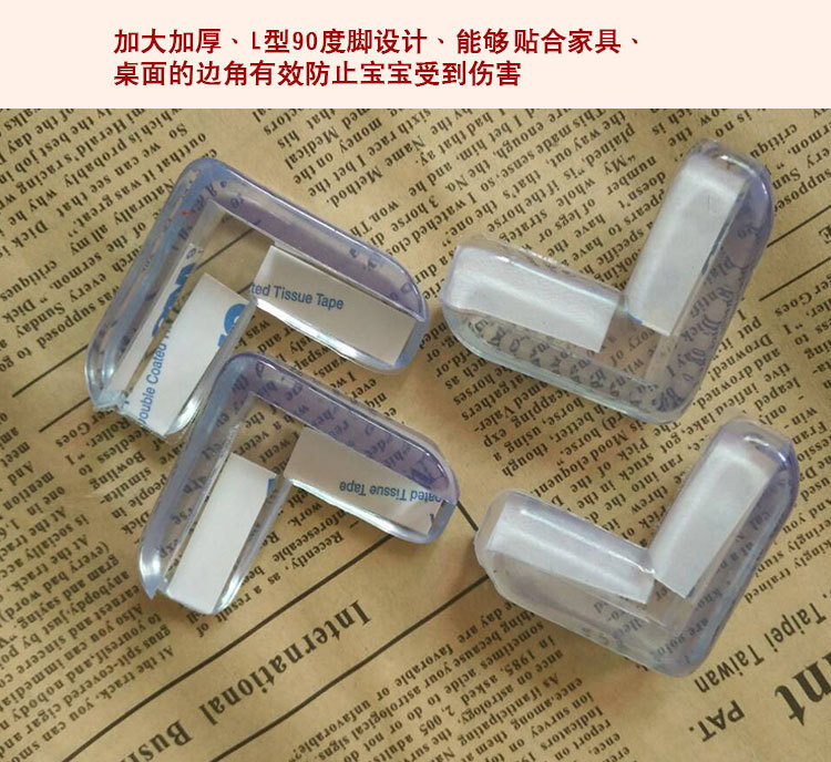 Transparent Right Angle Thickened Table Corner Protective Cover Baby PVC Corner Collision Protection Corner Protector