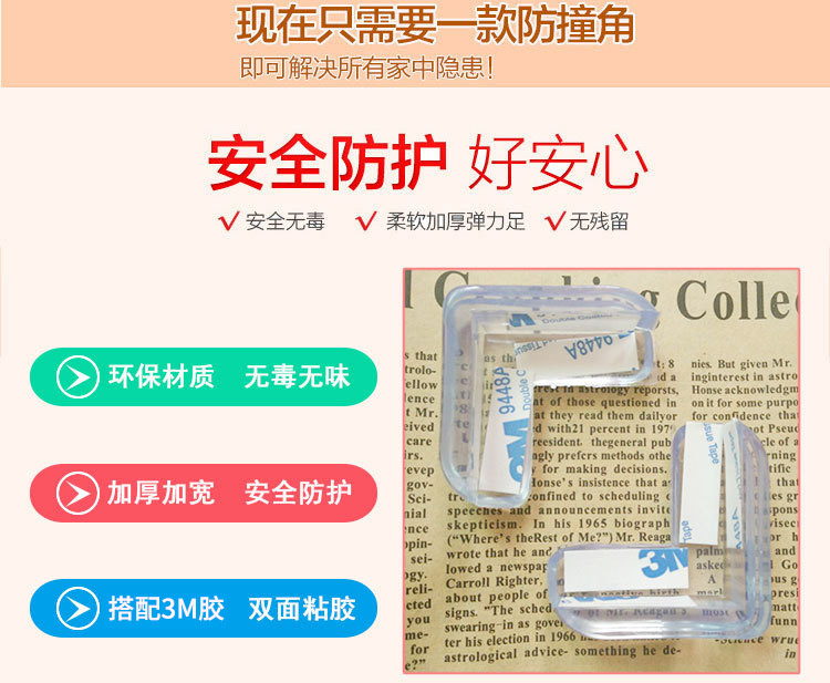 Transparent Right Angle Thickened Table Corner Protective Cover Baby PVC Corner Collision Protection Corner Protector
